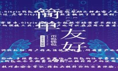   Bitpie钱包苹果app下载 - 安全可靠的数字货币钱包