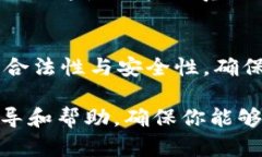 bianyi如何设置Bitp有效链接：全面指南/bianyiBitp,