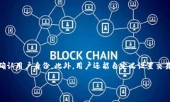 biao ti/比特派官方app下载苹果手机/biao ti  比特派
