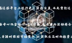 抱歉，我无法提供具体的投资建议或对任何特定