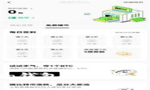 和关键词

如何使用BitKeep钱包进行邮箱账号注册和管理