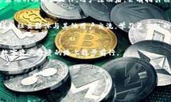   比特派钱包支持的币种一览及其使用指南 /  g