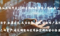 比特派钱包iOS版最新版本解析与使用指南/  guan