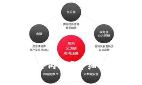 比特派如何隐藏记录内容？详细指南与常见问题解析