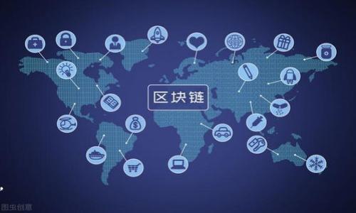 思考一个和

  如何在交易平台上用人民币兑换Bitpie币 / 

相关关键词

 guanjianci Bitpie, 交易平台, 人民币兑换, 加密货币, 数字资产 /guanjianci 

详细介绍

在区块链和加密货币逐渐被大众接受的今天，越来越多的人开始关注如何购买和交易各种数字资产。其中，Bitpie作为一种较为知名的数字货币，吸引了不少投资者的关注。在中国，人民币作为主要的法定货币，人们往往需要找到合适的交易平台来进行充值和兑换。本文将详细探讨如何在交易平台上用人民币兑换Bitpie币，包括具体的步骤、需注意的事项，以及常见的问题解答。

一、Bitpie的概述

Bitpie是一种去中心化的数字资产，主要作为一种交易和投资的工具。其特点在于安全性高、便捷性强。Bitpie有自己的钱包，用户可以在钱包中存储各种加密货币，并随时进行交易。由于其技术先进，Bitpie逐渐成为许多人投资组合中的一部分。

二、选择合适的交易平台

在用人民币兑换Bitpie之前，选择合适的交易平台至关重要。以下是几个推荐的交易平台，它们在安全性、流动性和用户体验等方面表现优异：

1. **币安（Binance）**：币安是全球最大的交易平台之一，支持多种加密货币交易，并允许用户用人民币购买比特币、以太坊等主流币种，再通过这些币兑换Bitpie。

2. **火币（Huobi）**：火币同样是一个大型交易所，提供多种法币交易选项。用户可以通过银行转账或者支付宝等方式充值人民币，然后进行加密货币交易。

3. **OKEx**：OKEx也支持用户直接用人民币充值，通过平台的法币交易市场进行Bitpie的兑换。

4. **币台（Bite）**：虽为相对小型的交易所，但其界面简洁，适合新手，支持多个流行的加密货币交易。

三、通过交易平台兑换Bitpie的步骤

以下是通过交易平台用人民币兑换Bitpie的基本步骤：

1. **注册账户**：选择一个交易平台，访问其官网进行注册。用户需提供手机号和电子邮件地址，并设置安全密码。

2. **身份验证**：大部分交易平台都需要进行身份验证，用户需上传身份证件照片和进行面部识别等步骤。通过验证后，用户才能进行对应的法币充值。

3. **充值人民币**：在账户审核通过后，用户可以选择合适的充值方式（如银行转账、支付宝、微信等），将人民币转入交易账户。

4. **购买比特币或其他主流币**：由于大部分平台不支持直接用人民币兑换Bitpie，用户需要先购买比特币或其他主流加密货币，随后使用这些币种去交易市场兑换Bitpie。

5. **兑换Bitpie**：完成购买主流币后，用户可以在交易所的搜索框输入