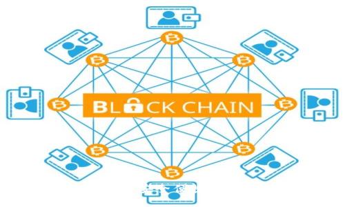 比特派官方下载iOS：安全便捷的数字货币钱包选择