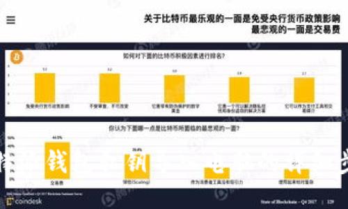 比特派钱包私钥导入电脑的详细步骤