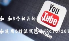 思考一个和 和5个相关的关键词如何下载和使用