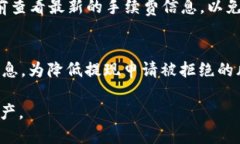 biao ti如何将币安的USDT转账到钱包/biao ti  币安,