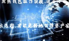   ERC20支持的钱包推荐与使用指南 / 关键词 guanj