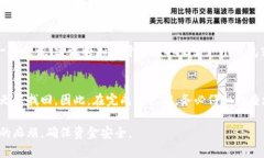 jiaotiGateio平台提现教程：一步步教你轻松提取数
