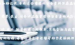   钱包币种后面1是啥意思？解读数字1在加密货币