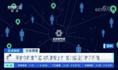 以太坊官方app软件下载指南
