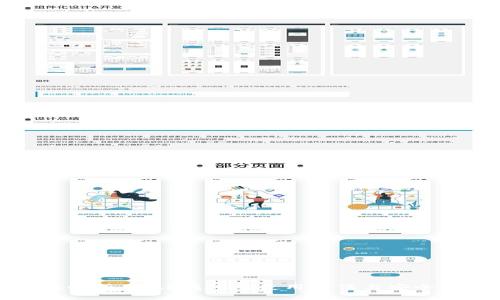 全面解析：BitP钱包的使用方法与安全指南
