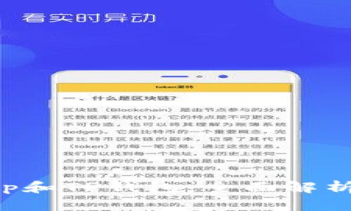 BitKeep和TP钱包：全面解析与比较