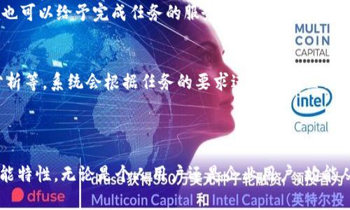   B特派安卓版最新版本查询与下载指南 / 

 guanjianci B特派, B特派安卓版, B特派最新版本, B特派下载, B特派更新 /guanjianci 

B特派是一个专门为广大用户提供在线实时特派服务的手机应用，随着手机操作系统的不断更新与完善，B特派安卓版也在不断升级，以确保用户体验更为顺畅。了解最新的版本信息和下载指南，对于用户来说是十分重要的。本文将详细介绍B特派安卓版的最新版本、功能、更新内容、下载方式，以及一些常见问题的解答。

一、B特派安卓版最新版本信息

截至2023年10月，B特派安卓版的最新版本为X.X.X（请在实际撰写时替换为最新版本号），该版本修复了之前存在的一些bug，同时也对用户体验进行了一系列的。这些包括界面友好度提升、操作流畅度改善、数据同步更快等，力求为用户提供更便捷的使用体验。

在新版本中，还有一些新功能被加入，比如支持更多类型的特派任务、自定义消息推送设置等，让用户能够更加随心所欲地解除工作负担。该版本也专注于提高应用的稳定性，减少崩溃和卡顿问题。

二、B特派安卓版的功能特点

B特派安卓版的功能主要包括特派任务发布、实时状态跟踪、专业数据分析等。用户可以通过简单的操作在应用内发布任务，等待承接方来响应，系统会根据任务的类型和复杂程度自动匹配最合适的服务人员。

此外，B特派也具有实时状态跟踪功能，用户在任务进行中可以随时查看当前进展，确保任务按时完成。数据分析方面，B特派会自动生成任务完成后的报告，用户可以了解到每一个细节，从而为后续的特派任务提供参考。

三、如何下载B特派安卓版

B特派安卓版的下载非常简单，用户可以通过多种渠道获取该应用的最新版本。最常用和最安全的方式是通过Google Play商店或官方网站进行下载。用户只需在搜索框中输入“B特派”，找到官方版本进行下载安装即可。

在中国大陆地区，一些用户也可以选择在应用商店如华为、苹果、360等去查找B特派安卓版的最新版本。另一种方法是通过第三方APK网站下载相应的安装包，需注意的是，下载时需要确认网站的安全性，以免下载到携带病毒的应用。

四、常见问题解答

h41. B特派安卓版的更新频率是怎样的？/h4
B特派安卓版的更新频率相对稳定，通常每隔1-2个月会推出一次更新。更新的内容包括bug修复、新功能添加、性能等。用户可以根据应用内的通知及时了解更新信息，也可以在官方网站上查看更新日志。

h42. 如果在安装过程中遇到问题，该怎么办？/h4
安装B特派过程中可能会遇到各种问题，例如下载失败、无法安装、安装后应用闪退等。如果遇到这些情况，首先建议用户检查网络连接是否稳定。如果网络正常，建议清除应用商店的缓存或者重新启动设备，再次尝试下载安装。

若问题依旧，用户可以前往B特派的官方客服或社交平台寻求帮助，很多时候，官方会提供针对这些问题的解决方案。对于难以解决的问题，用户也可以尝试卸载旧版本后安装最新版本。

h43. B特派的使用费用和付费方式有哪些？/h4
B特派的使用费用因任务的类型和复杂度而有所不同。一般来说，B特派会在用户发布任务时提供参考价格，同时也会根据任务的紧急程度进行价格调整。

支付方式上，B特派主要支持支付宝、微信和银行卡等多种方式，用户可根据自身情况选择适合的费用支付途径。同时，在任务完成后，用户也可以给予完成任务的服务人员额外的奖励或评价，以增强服务质量。

h44. B特派是否适用于企业级服务？/h4
B特派不仅适用于个人用户，对于企业级服务同样具有很大的帮助。许多企业可通过B特派发布内部任务，比如员工培训、活动组织、数据分析等，系统会根据任务的要求进行自动匹配，相较于传统方法更为高效。

对于需要长期合作的企业用户，B特派亦提供定制的套餐服务，包括专属客服、优惠价格等，进一步提高工作效率，降低成本。

总之，B特派安卓版作为一个多功能的特派任务管理平台，旨在通过技术手段提升用户的工作效率与任务顺利完成。了解其最新版本和功能特性，无论是个人用户还是企业用户，均能从中受益，享受到更高效的特派服务。