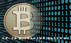 思考一个和 和5个相关的关键词 用逗号分隔，放