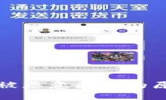 比特派币权限被恶意更改的原因及应对策略
