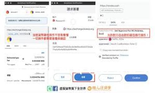 b特派能交易吗？全面解析其交易功能与优势