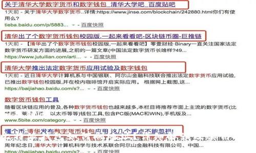 和关键词

比特派钱包如何刷地址？详细解读及实用技巧