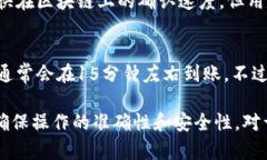 : 如何在比特派中转出USDT？比特派, 转出USDT, US
