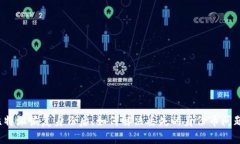 比特派恢复身份后，如何解决丢失的身份币问题