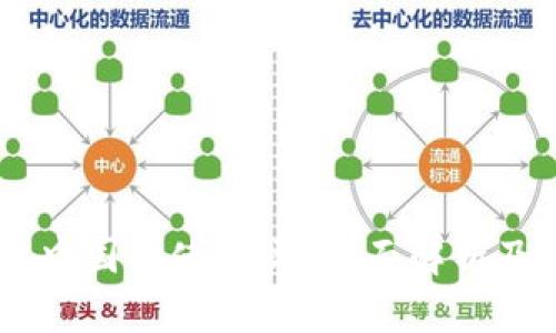 IM钱包在中国能使用吗？全面解析及使用指南