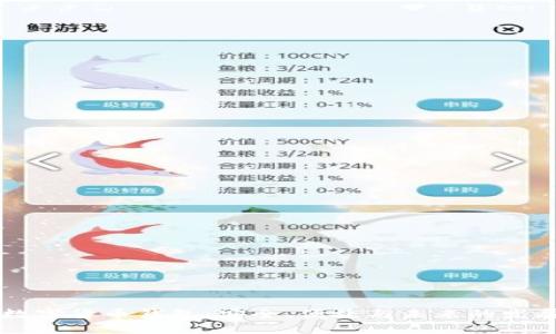手机数字货币钱包：安全、便捷与未来的发展趋势