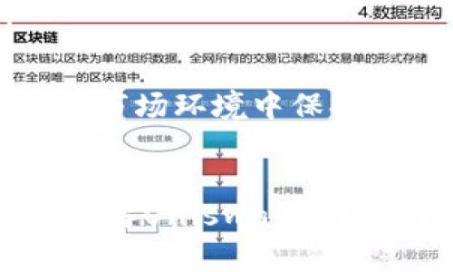 思考一个和 和5个相关的关键词  
Uniswap币价格预测：2023年及未来趋势分析  
Uniswap, UNI价格预测, 加密货币趋势, 去中心化交易所, 2023年市场分析/guanjianci  

引言  
随着去中心化金融（DeFi）的崛起，Uniswap作为最受欢迎的去中心化交易所之一，吸引了众多投资者的关注。Uniswap的原生代币UNI自推出以来，其价格波动性和市场表现引发了广泛讨论。对于想要在加密货币市场中立足的投资者而言，了解Uniswap的币价走势，进行准确的价格预测，显得尤为重要。本文将深入探讨Uniswap的价格预测及其未来发展趋势。  

Uniswap的背景  
Uniswap是一个基于以太坊的去中心化交易协议，允许用户无需中介即可交换ERC-20代币。它通过自动化做市商（AMM）模型，使用户能够直接在区块链上进行交易。自2018年推出以来，Uniswap在流动性提供、交易速度与费用等方面的优势，使其成为DeFi领域的重要组成部分。  
Uniswap的原生代币UNI则是其生态系统运营的重要部分，持有者可以参与协议治理及获取流动性奖励。随着DeFi领域的蓬勃发展，UNI的需求也随之增加，推动其价格波动。  

Uniswap币价格历史回顾  
UniCoin (UNI) 于2020年9月正式上市，自此以来价格经历了剧烈波动。在最初推出时，UNI的价格仅为几美元，但随着DeFi的热潮，UNI价格在2021年5月达到了最高点，触及了44美元的历史高位。此后，市场由于整体行情的回调，UNI的价格逐步下滑。  
在2021年下半年和2022年，UNI价格的变动与市场整体趋势密切相关。在监管加深和市场情绪不佳的情况下，UNI价格再次受到影响。到2023年初，UNI的价格已经低于之前的高位，并呈现出一定的整理趋势。投资者对于UNI的未来价格走势普遍持有不同看法，部分人看好其长期价值，而另一些人则因市场的不确定性而保持谨慎。

影响Uniswap价格的因素  
Uniswap的价格趋势受多重因素的影响，以下是一些重要因素：  
ul
listrong市场供需：/strong如同其他资产，Uniswap的价格主要受市场供需关系影响。当流动性增加或需求大幅上升，价格很可能上涨；若供应过剩或需求减少，价格则会下滑。/li
listrong去中心化金融的整体发展：/strong个DeFi领域的健康发展与否直接影响Uniswap作为去中心化平台的吸引力。若DeFi项目良好，更多用户会选择Uniswap进行交易。/li
listrong市场情绪：/strong加密货币市场尤其容易受到市场情绪的影响，投资者的趋势回归以及负面新闻均可能导致价格波动。牛市时，众多资金流入可能使价格上涨，反之亦然。/li
listrong技术更新：/strongUniswap的协议更新与迭代对币价也有重要影响。良好的技术更新可能吸引更多用户，提高交易量，进而提升价格。/li
listrong监管环境：/strong随着各国对加密货币的监管逐步严格，相关政策的变化可能直接影响Uniswap的使用情况及UNI的需求。/li
/ul

Uniswap未来的价格预测  
基于技术分析、市场趋势和历史数据，许多分析师对Uniswap的未来币价进行了一系列预判。虽然没有任何预测能做到百分之百准确，但基于当前趋势和市场动态的分析能够提供一定的指引。  
在2023年，市场专家普遍认为UNI的价格可能会继续经历波动。若DeFi领域的整体发展仍然保持向上趋势，UNI的价格很有可能重新突破10美元大关，甚至向20美元靠近。此外，还有分析师基于市场多方认可和技术持续update，预测未来更长期看uni可盯上30美元或更高的价位。  
然而，值得注意的是，相对高的风险伴随高收益，投资者在预计价格上涨的同时，也要考虑到市场的风险因素，因此在投资决策时应保持谨慎。  

常见问题解答  

Uniswap与其它去中心化交易所有什么区别？  
Uniswap与其他去中心化交易所（DEX）如SushiSwap、PancakeSwap等在协议机制、用户体验、流动性提供等方面存在不同。Uniswap采用的是AMM模型，这允许用户通过流动性池进行交易，而非传统的订单薄模式。这一机制使得交易更加高效，流动性也得到了提升。  
另一方面，Uniswap的流动性提供者通过锁定代币以获取交易费用回报，合约执行透明且去中心化，然而，流动性损失（impermanent loss）问题仍需引起投资者关注。由于流动性提供与价格波动相关，因此在市场波动较大的环境下，流动性提供者的预期收益可能会受到影响。  
Uniswap的用户界面相对简单明了，易于上手，也因此吸引了大量的新用户和投资者。而其他DEX可能有更多独特的功能或机制，例如SushiSwap引入了社区激励模式，用户不仅可以获得交易费用，还可以参与协议治理。  
总结来说，Uniswap通过其流动性池和AMM机制，实现了高效简洁的交易，而其他DEX则可能在某些模式上具有不同的特点，用户根据自己的需求选择合适的平台进行交易。

Uniswap的代币UNI持有者的收益如何？  
持有Uniswap的代币UNI可以让投资者获得相应的收益，主要体现在以下几个方面：  
ul  
listrong治理权：/strongUNI持有者可以参与Uniswap协议的治理投票，决策协议未来的发展方向及参数设置，共同参与生态系统的塑造。/li  
listrong流动性挖矿：/strong持有UNI的用户可以参与流动性挖矿，提供流动性的同时获取交易费用的分配及额外的UNI代币奖励。/li  
listrong长期价值增值：/strong随着DeFi的发展与需要扩大，UNI在市场中的稀缺性可能进一步提升，长线持有者可体验价格升值带来的财务收益。/li  
/ul  
当然，持有加密资产存在一定风险，市场的高波动性以及技术风险可能导致资产的盘整或贬值。持有者需时刻关注市场动态，并合理安排投资策略以降低风险，提升收益。

Uniswap如何提高流动性?“流动性挖矿”模式是如何运作的？  
为了增加买卖的流动性，Uniswap采用了“流动性挖矿”模式，允许用户通过锁定代币进入流动性池，获取交易手续费的分成和UNI代币奖励。流动性提供者通过提交等值的两种代币，创建流动性池并为交易提供支持，从中也可以获得交易手续费。  
当用户在Uniswap上进行交易时，会收取0.3%的交易手续费，这笔费用会按比例分配给所有参与流动性提供的用户。这一模式不仅为流动性提供者创造了被动收入另一方面也促进了Uniswap生态体系的繁荣。  
通常，流动性提供者需谨慎选择池中的代币，以降低流动性损失的风险，并要并结合市场情况进行动态调整。流动性挖矿模式的成功使得Uniswap的流动性持续增强，用户体验不断提升，进而吸引了更多用户入驻。通过这样的机制，Uniswap巩固了其在加密货币交易领域的重要地位。  

Uniswap在未来可能面临哪些挑战？  
尽管Uniswap在去中心化交易所中占有重要地位，但仍然存在一些潜在挑战：  
ul  
listrong产业竞争：/strong随着区块链信息技术的发展，新的去中心化交易所不断涌现并创新，竞争无疑加剧，可能会影响Uniswap的流量及市场份额。/li  
listrong监管压力：/strong加密货币市场的监管政策不断变化，若政策趋向严格，可能会引发对于去中心化交易所的进一步限制，从而对Uniswap的使用与其生态发展造成影响。/li  
listrong技术风险：/strong虽然Uniswap具备 Robusese 及流动性高的优势，但协议漏洞、攻击事件等技术风险可能对其用户和资产安全带来隐患。/li  
listrong合规风险：/strong去中心化的特点虽然带来了更广泛的用户群体，但也可能因面临KYC（了解您的客户）和AML（反洗钱）合规性问题而减缓其全球扩张速度。/li  
/ul  
未来，Uniswap需要不断技术与安全性应对挑战，保持竞争优势，并积极适应市场变化，合理制定战略以确保可持续发展。了解行业走向及竞争形势，将有助于其在不断变化的市场环境中保持领先地位。  

总结  
Uniswap作为重要的去中心化交易协议，未来发展潜力巨大。虽然面临诸多挑战，但其创新的流动性挖矿机制及庞大的用户基础为其持续发展提供了坚实的基础。通过深入了解Uniswap价格的历程、影响因素及市场动态，投资者能够作出更为明智的投资决策。随着DeFi市场的成熟，Uniswap的未来仍蕴藏着巨大的机遇。  