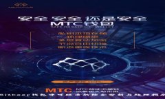 BitKeep钱包中可疑币的综合分析与处理指南