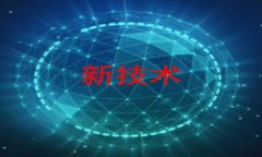 比特派多签账户是什么？全面解析比特派多签账