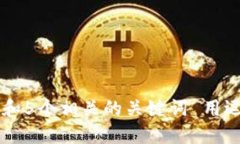思考一个和 和5个相关的关键词 用逗号分隔，放
