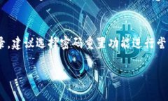 biao ti/biao tiBitP客服联系方式：如何快速联系人工