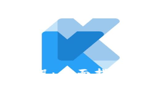 IM冷钱包使用教程：全面指南与常见问题解答