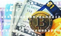   BitPie钱包私钥的含义及其重要性解析 /  guanjia
