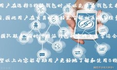 思考一个和    B特派钱包官网网址大全：如何安全