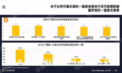 比特派能交易吗？如何进行比特派的交易？