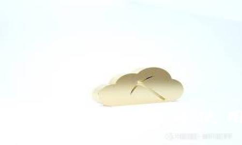 比特币钱包的概述与使用指南