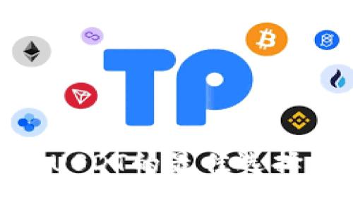 : TRC20交易平台：USDT的最佳选择，如何进行安全交易