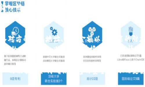 biao ti/biao ti钱包ID窗口：详解区块链钱包应用与安全性/biao ti  
钱包ID, 区块链钱包, 加密货币, 钱包安全, 窗口功能/guanjianci

随着加密货币的普及，越来越多的人开始接触区块链技术。而在区块链生态中，钱包便是一个不可或缺的重要组成部分。本文将详细探讨钱包ID窗口的相关概念，分析其在区块链钱包中的重要性，并针对用户在使用过程中可能遇到的安全与功能问题进行解答。

一、什么是区块链钱包ID窗口？
区块链钱包通常用于储存、发送和接收加密货币。在这些钱包中，钱包ID窗口是用户查看和管理其加密资产时的重要界面。通过钱包ID窗口，用户可以查看其钱包地址、余额以及交易记录等信息。
钱包ID不仅是一个地址，其背后隐藏着与区块链的多种交互方式。为了确保安全性，许多钱包还会附带其他身份验证层，如密码、双重身份验证等，防止未经授权的交易。
此外，钱包ID还可能与某些特定的功能相结合，例如收发特定类型的加密资产、与去中心化应用（DApp）的连接等。这样的设计提升了用户体验，使得操作更加直观和便捷。

二、钱包ID窗口的重要性与功能分析
钱包ID窗口在区块链钱包中起着至关重要的作用。首先，它是用户与其资产之间的桥梁。用户通过钱包ID可以实时查询其资产状况，无论是市场波动还是个人交易，都能够在此窗口一目了然。
其次，钱包ID窗口通常包含多个功能选项，包括发送、接收、交易记录查看、资产管理等。这些功能的实现大大简化了用户的操作流程，提升了用户体验。用户在进行任何交易操作时，都能通过钱包ID窗口快速访问所需的功能。
此外，钱包ID窗口的设计也涉及安全性的问题。许多钱包在进行关键操作时会弹出警告或提示，提醒用户确保正在进行的操作是安全的。这种设计能够有效预防诈骗与错误操作，提高用户的安全意识。

三、钱包安全性的考虑
在使用区块链钱包时，安全性是每位用户最为关注的问题之一。钱包ID窗口通常会整合多种安全措施来保护用户的资产。密码保护是最基础的安全手段，用户在创建钱包时需要设置一个强密码，以抵御未经授权的访问。
除了密码，双重身份验证（2FA）也是一项广泛采用的安全措施。用户登录钱包时，不仅需要输入密码，还需通过手机短信或认证应用确认身份。这种双重保护机制能够显著提高钱包的安全性，让黑客更难以进行侵入。
另外，加密算法的强度也是保证钱包安全的重要因素。目前大多数钱包采用高标准的加密技术，如AES和RSA等，以确保用户数据的完整性和机密性。用户在选择钱包时，应该考虑该钱包使用的加密技术以及安全评级。

四、与钱包ID窗口相关的常见问题

问题一：如何选择安全的区块链钱包？
选择安全的区块链钱包是整个使用体验的第一步。用户首先需要明确自己使用钱包的目的，是否是长期持有资产，还是频繁交易。对于长期持有，建议选择硬件钱包，这种钱包将私钥存储在离线设备中，极大提升了安全性。用户也可以选择一些知名的软件钱包，这些钱包通常会提供良好的安全设置和用户支持。
原则上，选择钱包时要注意以下几个方面：首先查看该钱包的开源代码、社区反馈及用户评论，以确保其安全性和稳定性；其次留意钱包提供的安全功能，如多重身份验证、自毁机制等；最后了解其背后的公司或团队，选择有良好信誉和用户基础的产品。经过这些考量，用户能够有效地筛选出更加安全和可靠的钱包。

问题二：如何保护钱包ID信息不被泄露？
用户对钱包ID信息的保护应从多个方面入手。首先，在进行任何操作时，确保网络连接的安全性，避免在公共Wi-Fi环境下进行加密货币交易。此外，使用安全VPN来加密用户的网络流量也是一种不错的选择。如果需要在手机或电脑上使用钱包，确保设备上安装了安全软件，以防止恶意软件的入侵。
其次，用户应定期更新钱包软件，及时修补潜在的安全漏洞。最后，切勿轻信陌生链接和邮件，像“钓鱼”攻击常常通过伪造链接诱骗用户泄露敏感信息，一旦发现有异常情况应立即更改密码，并采取必要的安全措施。

问题三：区块链钱包的备份与恢复
备份和恢复是确保用户资产安全的重要措施。大多数区块链钱包都提供备份功能，用户在创建钱包后，应该立即生成并保存备份文件。这通常包括种子短语或恢复短语，它们是用户恢复钱包的唯一凭证。用户可将其记录在纸上保管，或使用安全的密码管理工具保存。
在恢复钱包时，用户需要输入备份的种子短语，钱包会通过这些信息重新生成用户的账户。此过程应在可靠的网络环境中进行，并确保输入信息的设备处于安全状态，以防数据被窃取。

问题四：如何在钱包ID窗口中进行交易？
进行交易是区块链钱包最重要的功能之一。在钱包ID窗口中，用户可以方便地进行发送或接收操作。首先当用户选择发送交易时，需输入对方的钱包地址、交易金额以及可能的附加信息。确认所有信息无误后，点击“发送”按钮，系统会提示用户进行身份验证，如密码或双重验证。
相对的，接收交易时，用户只需向对方提供自己的钱包地址，或通过二维码的形式快速分享。完成交易后，用户能够在钱包ID窗口查看实时的交易记录，以便及时掌握资产变动情况。

综上所述，钱包ID窗口作为区块链钱包的重要组成部分，具有不可替代的作用。希望通过本文的介绍，用户能够更深入地了解钱包ID窗口的功能及如何确保钱包的安全性，从而更好地管理自己的数字资产。