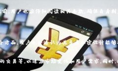 бiaotib特派钱包App官方版苹果下载：全天候安全管