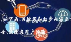 内容过长，无法一次性生成。以下为、关键词和