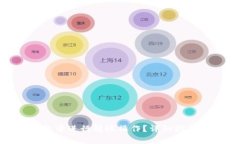 如何在BitPie钱包中进行转账操作？详细指南与常