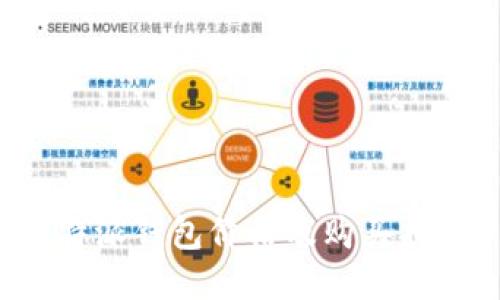 b特派钱包价格及购买指南