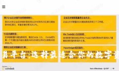 香港虚拟交易平台：选择最适合你的数字资产投