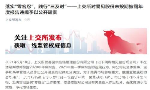 2023年最佳比特币PC钱包推荐：安全、易用性与功能性的综合评估