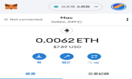 如何使用OKEx比特币钱包进行安全交易
