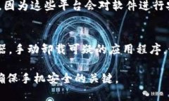 判断特派安卓下载提示的风险及解决方案特派安