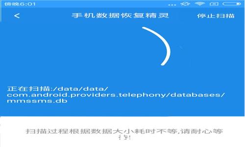 如何解决BitPie未连接上服务器的问题