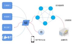 OTC和BTB交易的区别与联系：深入剖析特派模式